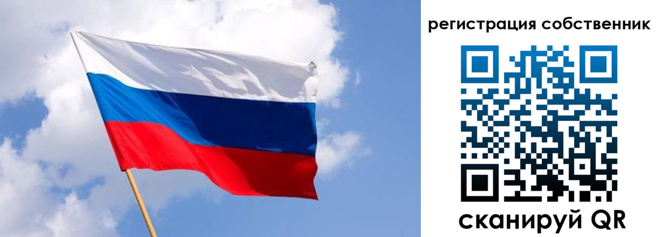 прописка от собственника в Боровичах