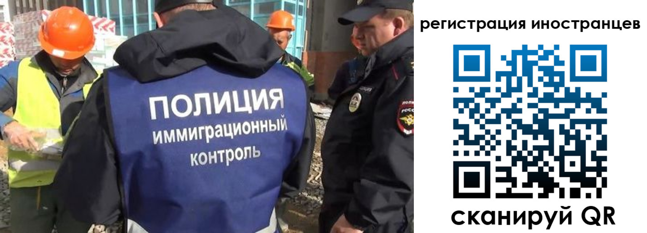 прописка для кредита в Боровичах