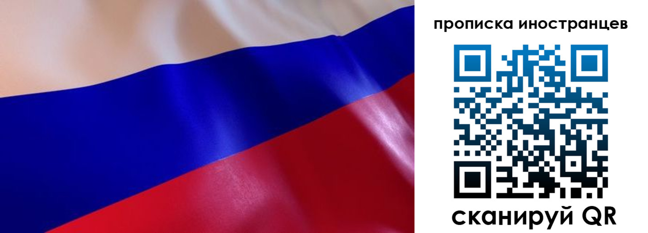 где прописаться в Боровичах
