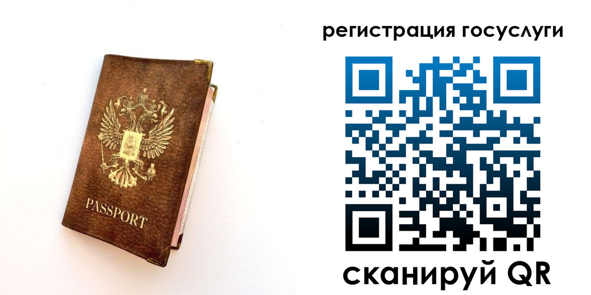 пропишу в квартире в Боровичах