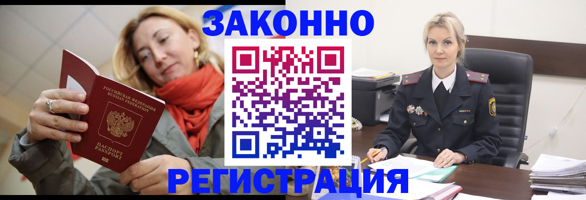 пропишу в квартире в Боровичах